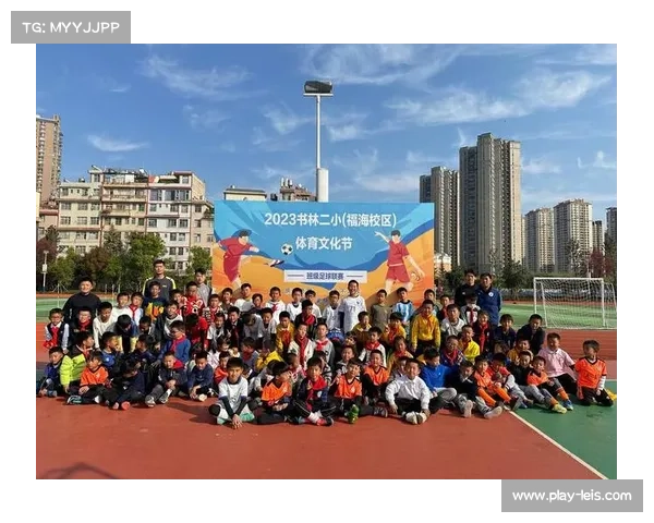 中超球星积极参与校园足球推广助力社区公益活动