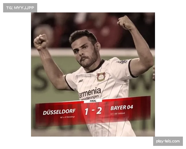 拜仁终结勒沃库森客场不败纪录,南部之星势如破竹 拜仁终结勒沃库森客场不败纪录,南部之星势如破竹