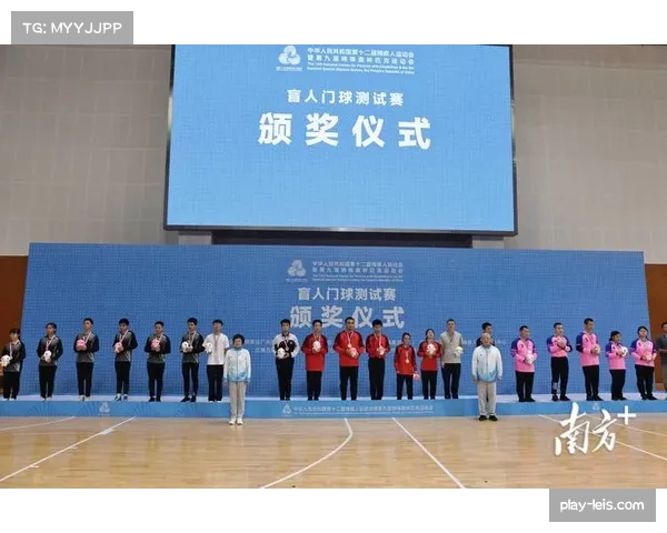 中国羽协加强运动员权益保障，奖金分配透明化改革