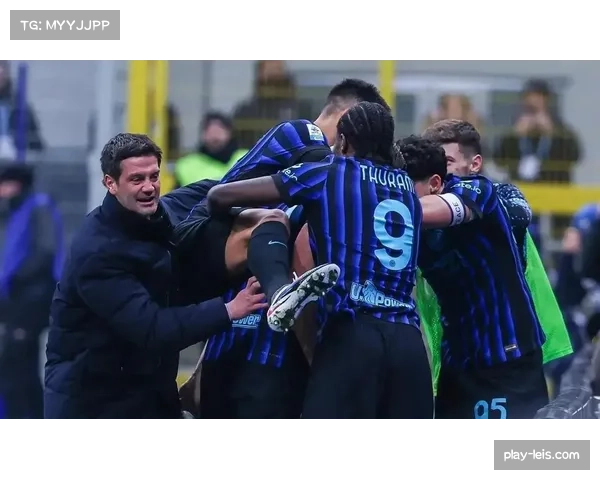 国米主帅齐沃轮换策略揭秘，老将新人协同爆发