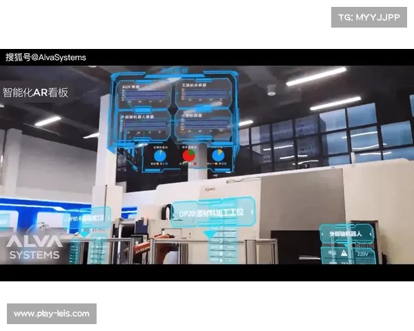 智能化推进阶段内AR赛况叠加技术落地 增强了体育赛事内容供应链的实时交互性