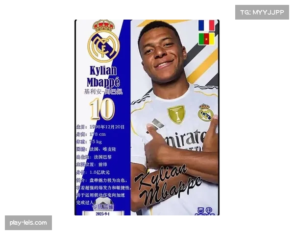 姆巴佩距离皇马百球还差18粒，法国前锋继续向里程碑迈进