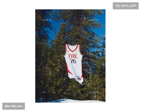 “WNBA官方商店上线2026赛季全新设计球衣，复古款式回归”
