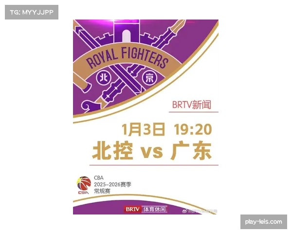 【2026年4月CBA联赛媒体版权与商业变革趋势·赛后·结果速报CBA官方电竞联赛（CBAL）首届总决赛落幕，同步直播观看峰值达650万